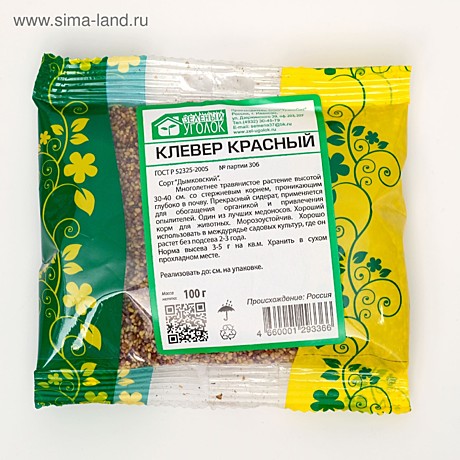 Клевер красный 0,1 кг Зеленый уголок