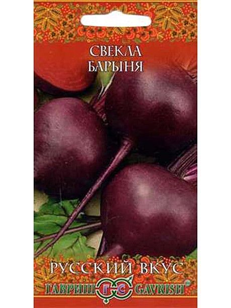 С Барыня Гавриш 