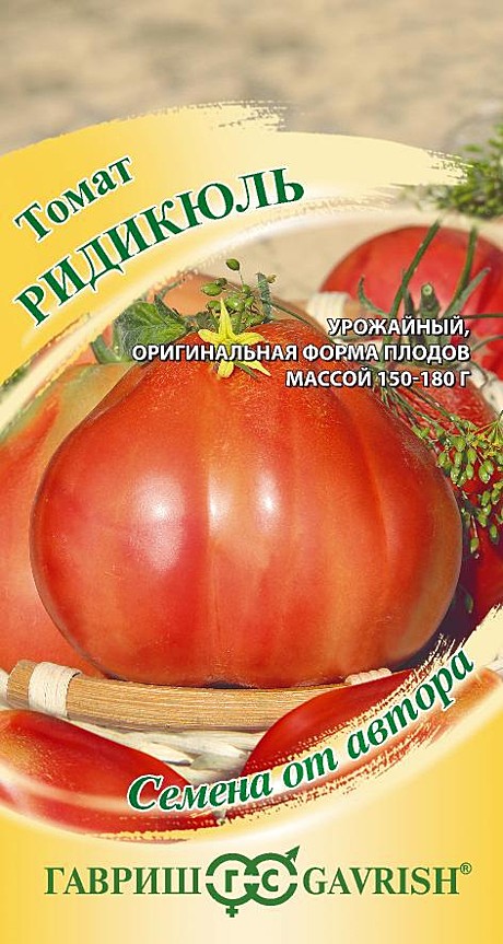 Т Ридикюль Гавриш