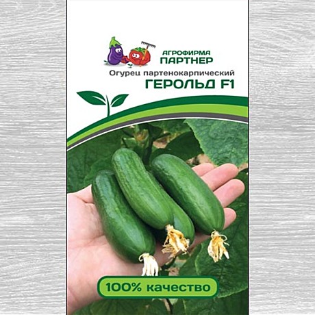 О Герольд 5шт Партнер