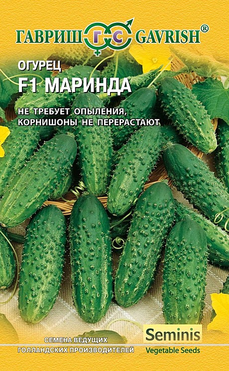 О Маринда Гавриш