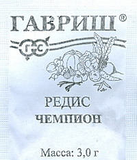 Р Чемпион п/п Гавриш 