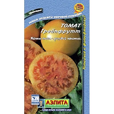 Т Грейпфрут  Аэлита