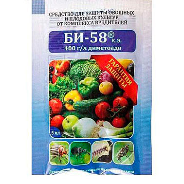 Х Би 58 5мл НО /250/