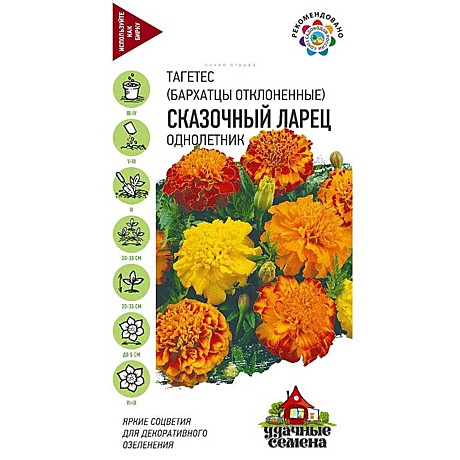 Ц Барх Сказочный ларец Уд.С.