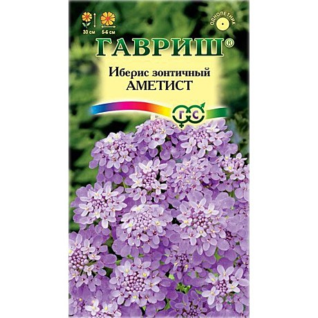 Иберис Аметист 0,1г Гавриш