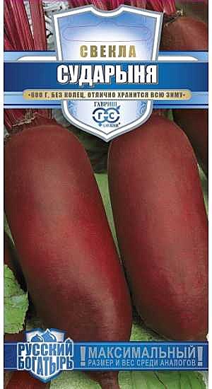 С Сударыня Гавриш