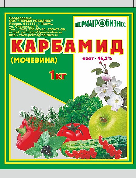 Х Карбамид 1кг (20/30шт) ПАБ
