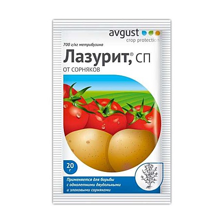 Х Лазурит 20г/200/100/  Август