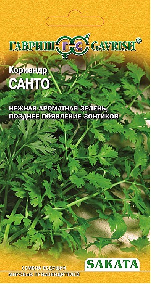 Кориандр Санто (Саката) 2г Гавриш
