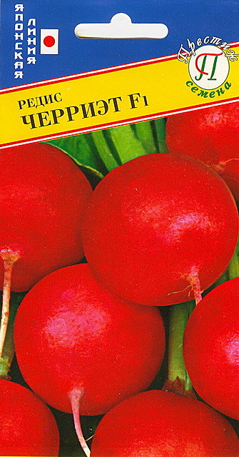 Р Черриэт 1г Престиж