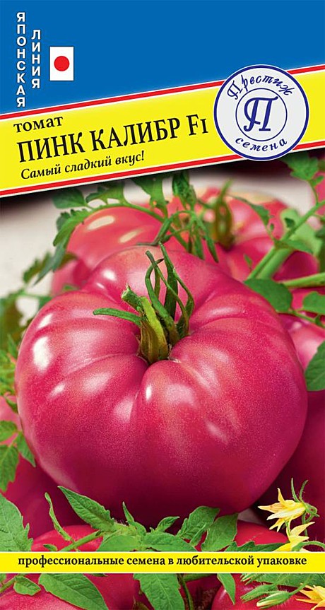 Т Пинк Калибр Престиж