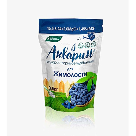 Х Акварин Для жимолости 0,5кг (12шт)