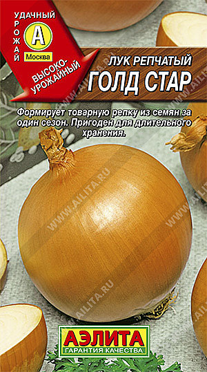 Л Голд стар Аэлита