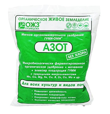 Х Гуми ОМИ азот 0,5кг (мочевина+органика+ГУМИ) /25/