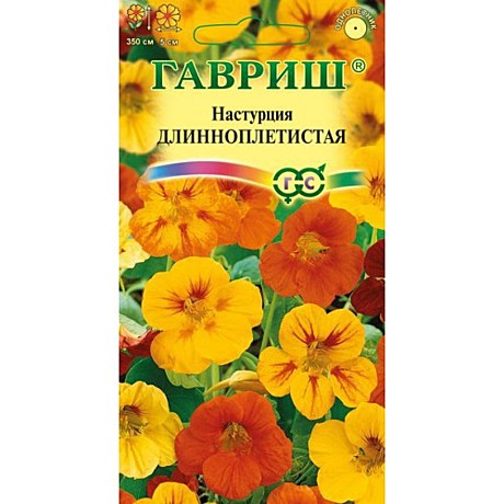 Ц Настурция Длинноплетистая смесь Гавриш