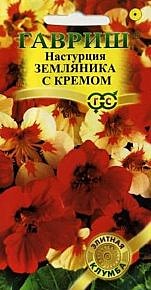 Ц Настурция Земляника с кремом Гавриш