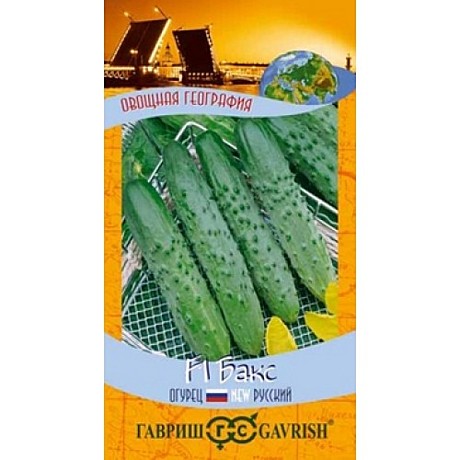 О Бакс Гавриш 