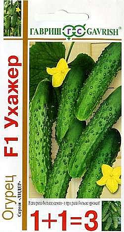 О Ухажер 1+1 Гавриш 