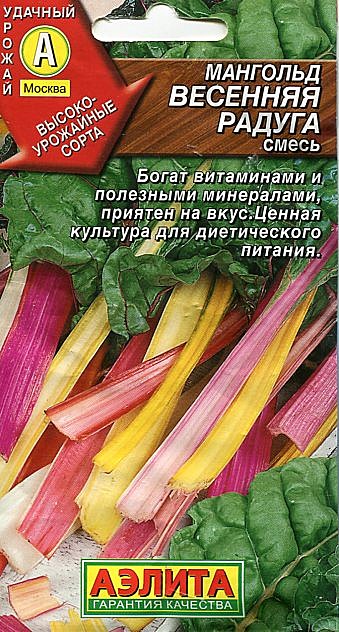 С Мангольд Весенняя радуга  Аэлита