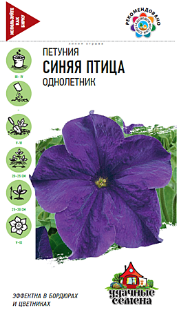 Ц П Синяя птица Уд.с.