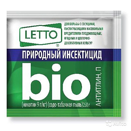 Х Антитлин Летто 250г /30/
