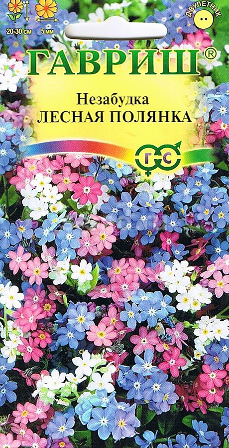 Ц Незабудка Лесная полянка  Гавриш