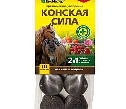 Х Конская сила Биомастер 10таб /21/