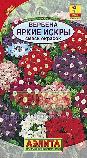 Ц Вербена Яркие искры смесь  Аэлита