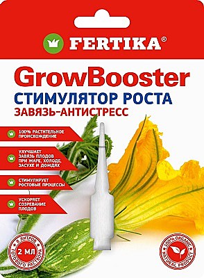 Х Фертика Гроу Бустер стимулятор 2мл. /25/75/