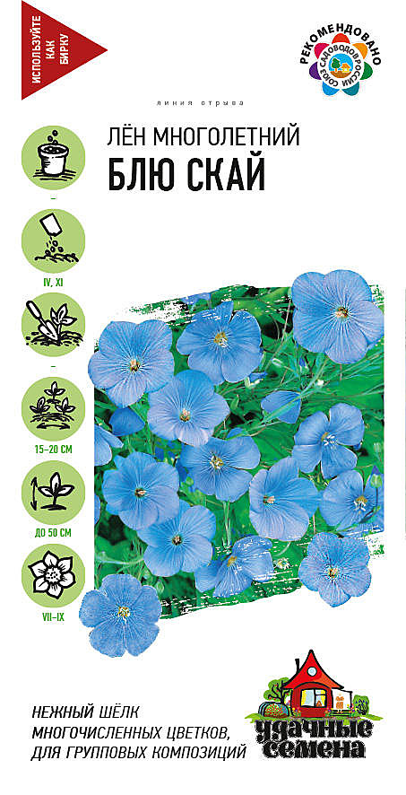 Ц Лен Блю Скай Уд.С.