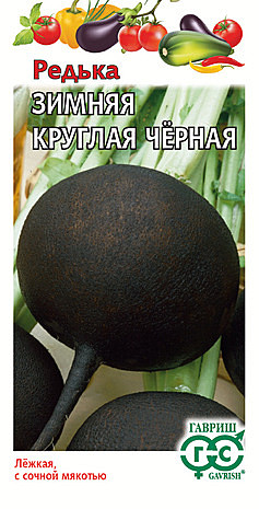 Редька Черная зимняя круглая 1г Гавриш
