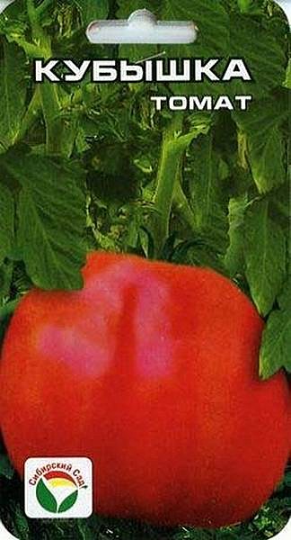 Т Кубышка  Сиб сад