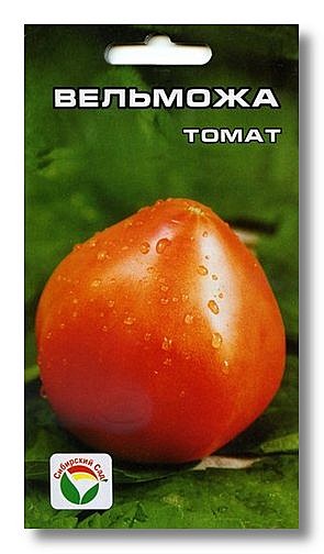 Т Вельможа (Буденовка) Сиб сад