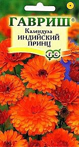 Ц Календула Индийский принц Гавриш