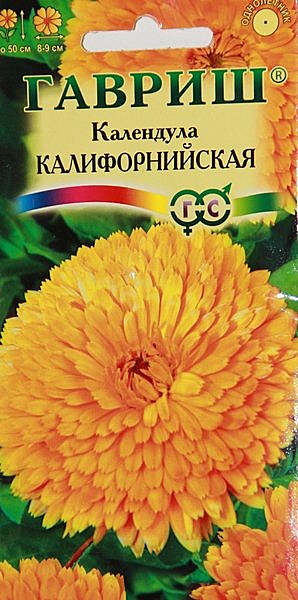 Ц Календула Калифорнийская Гавриш