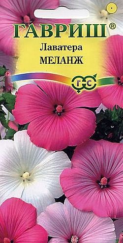 Ц Лаватера Меланж смесь Гавриш
