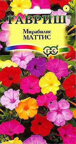 Мирабилис Матис 1г Гавриш