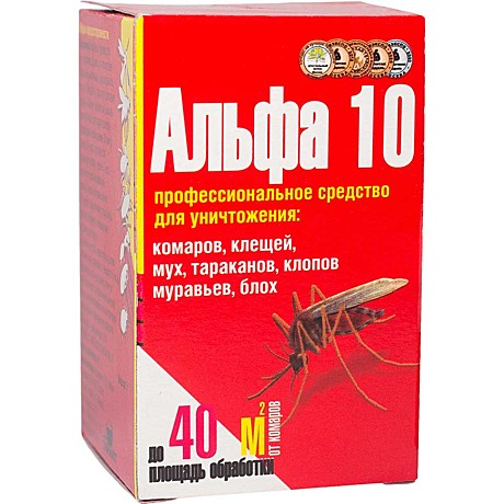 Х Альфа 5гр /30/