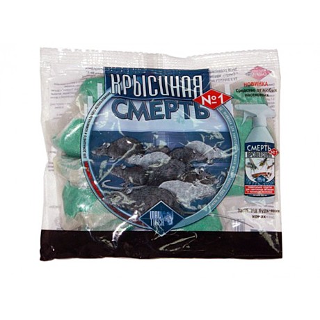 Х Крысиная смерть 100г /100шт/