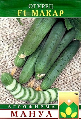 О Макар Манул