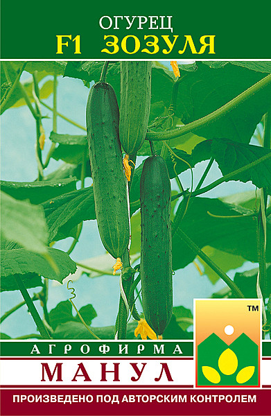 О Зозуля Манул