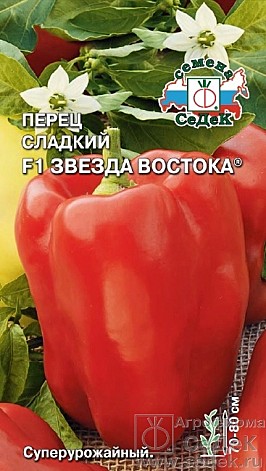 П Звезда Востока красная Седек