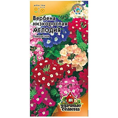 Вербена Мелодия смесь 0,05г Уд.с