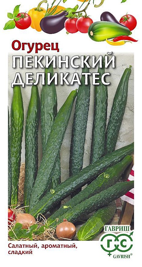 О Пекинский деликатес Гавриш