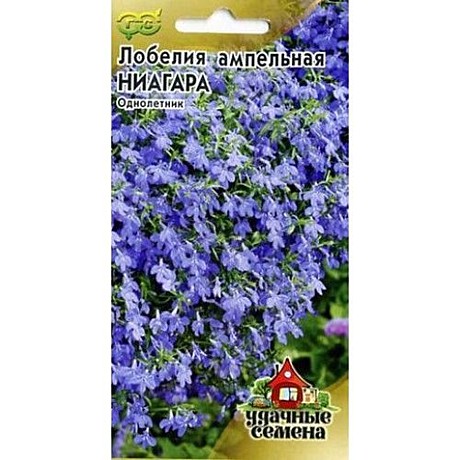 Ц Лобелия Ниагара ампельная Уд.с.