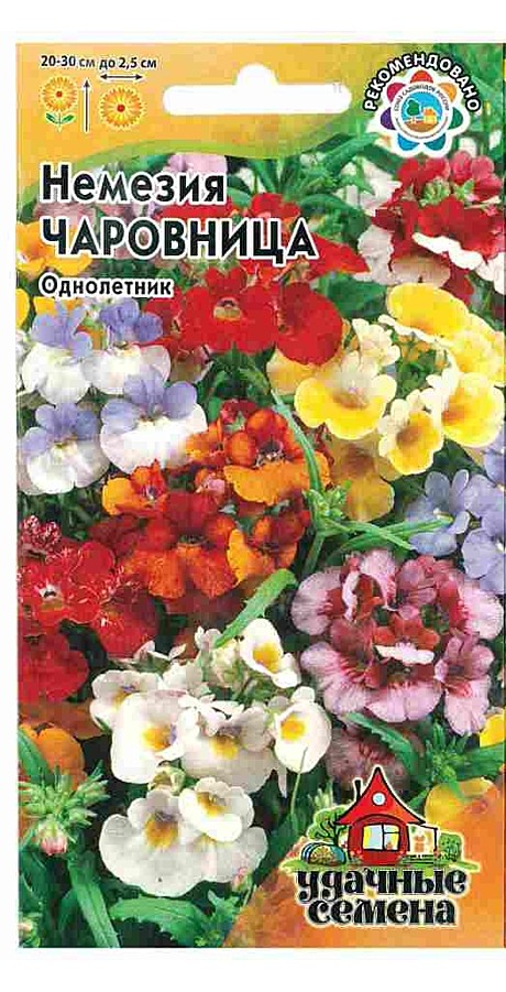 Ц Немезия Чаровница Уд.с.