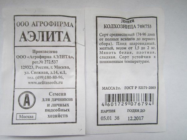 Изображение товара