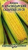 Кукуруза Краснодарский сахарный 5г Гавриш