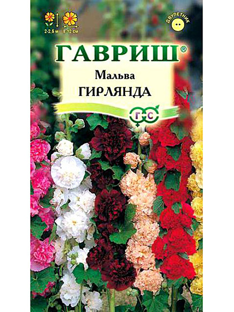 Ц Мальва Гирлянда  Гавриш